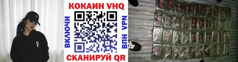 Наркотические вещества Уржум Конопля  A PVP  ГАШИШ 