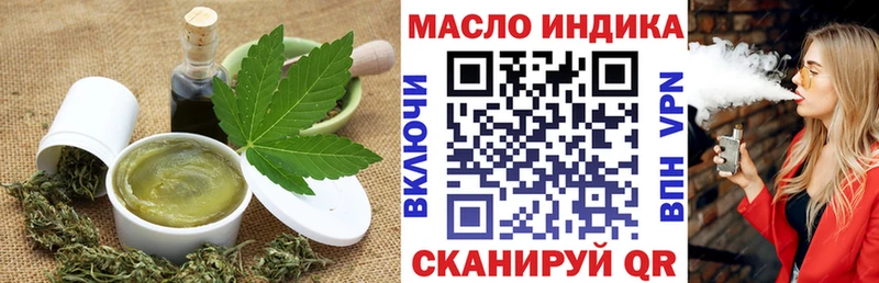 продажа наркотиков Уржум Печенье с ТГК конопля