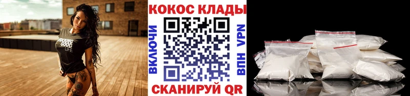 kraken маркетплейс Уржум КОКАИН Fish Scale купить наркоту