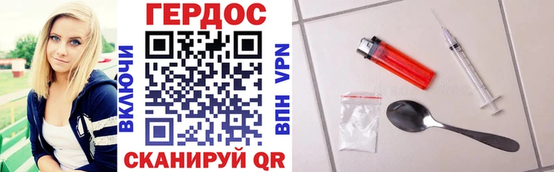 наркота  Уржум  ГЕРОИН белый 