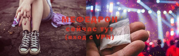 прущий лед Пересвет