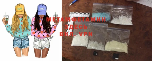 MESCALINE Пестово