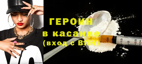 стафф Всеволожск