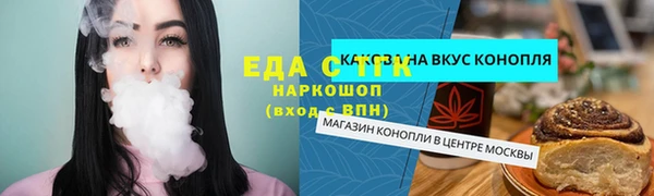 MESCALINE Пестово