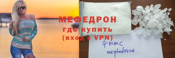 MESCALINE Пестово