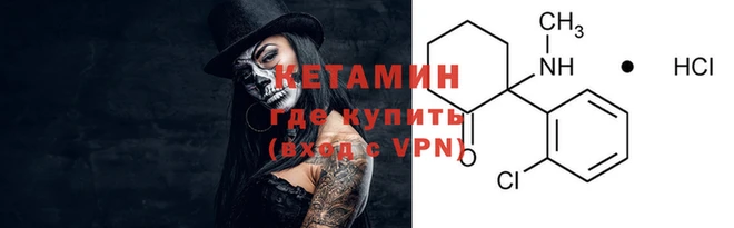 мефедрон Вуктыл