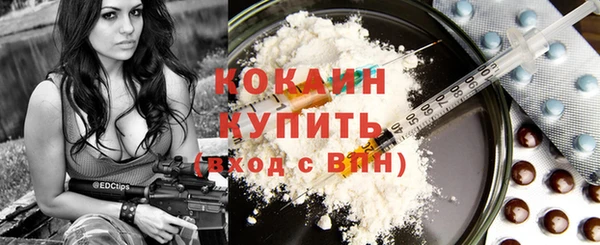 MESCALINE Пестово
