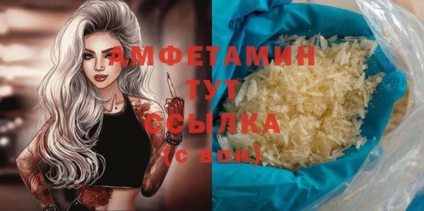 MESCALINE Пестово