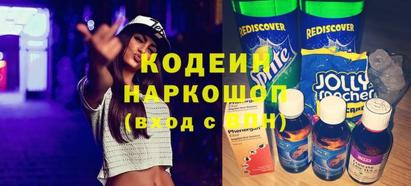 MESCALINE Пестово
