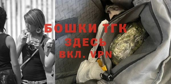 MESCALINE Пестово
