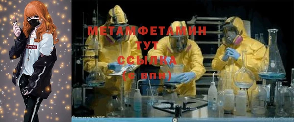MESCALINE Пестово