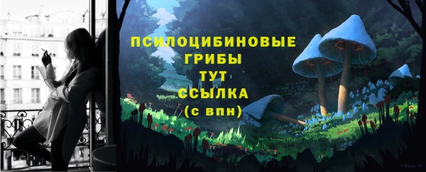 MESCALINE Пестово