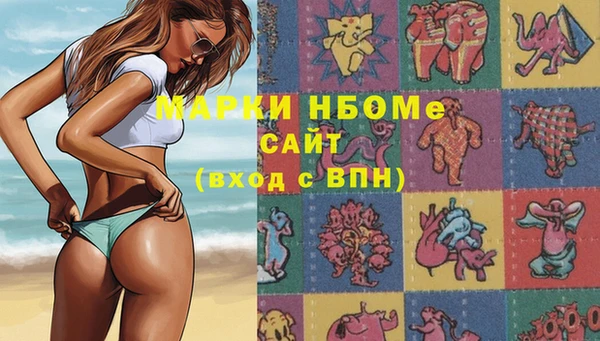 MESCALINE Пестово