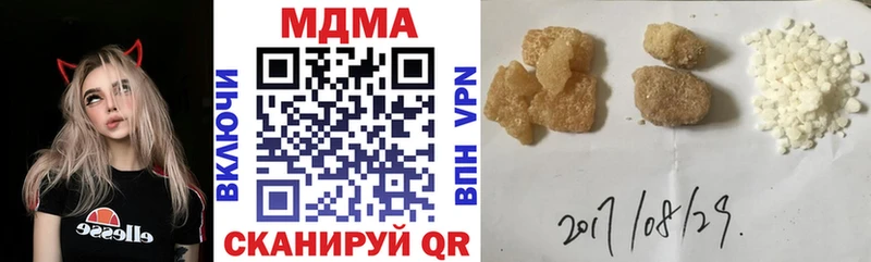 хочу наркоту  Уржум  MDMA Molly 