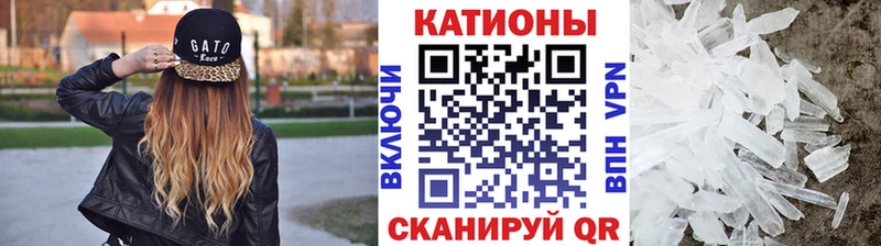 где можно купить   Уржум  блэк спрут онион  МЯУ-МЯУ VHQ 