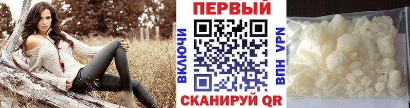 МЕТАМФЕТАМИН мет  Уржум 