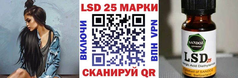 Марки 25I-NBOMe 1,5мг закладки Уржум