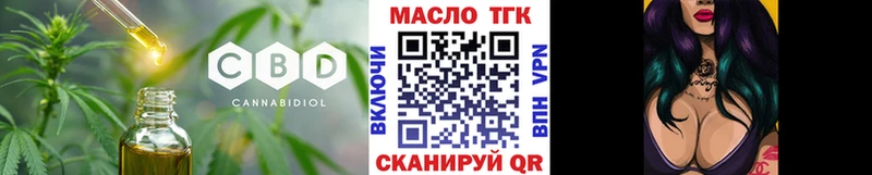 ТГК концентрат  Уржум 