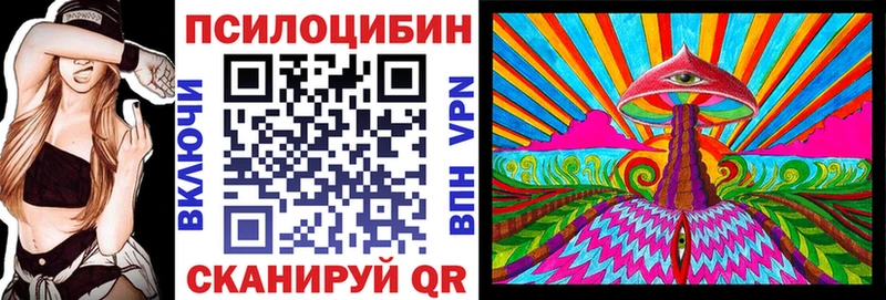 Галлюциногенные грибы мицелий  хочу   Уржум 